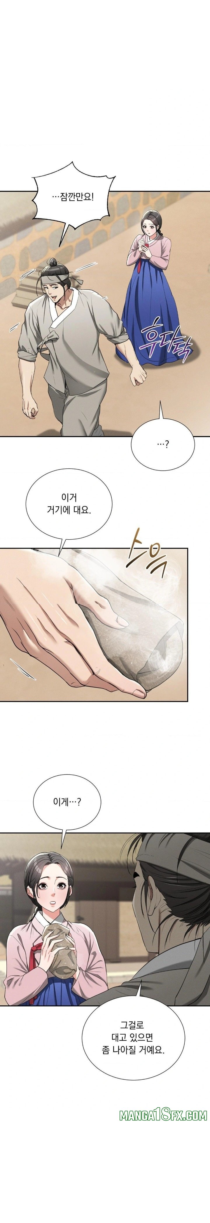Yeoni of the Tavern Raw - Chapter 7 [photo 5] - MangaPorn