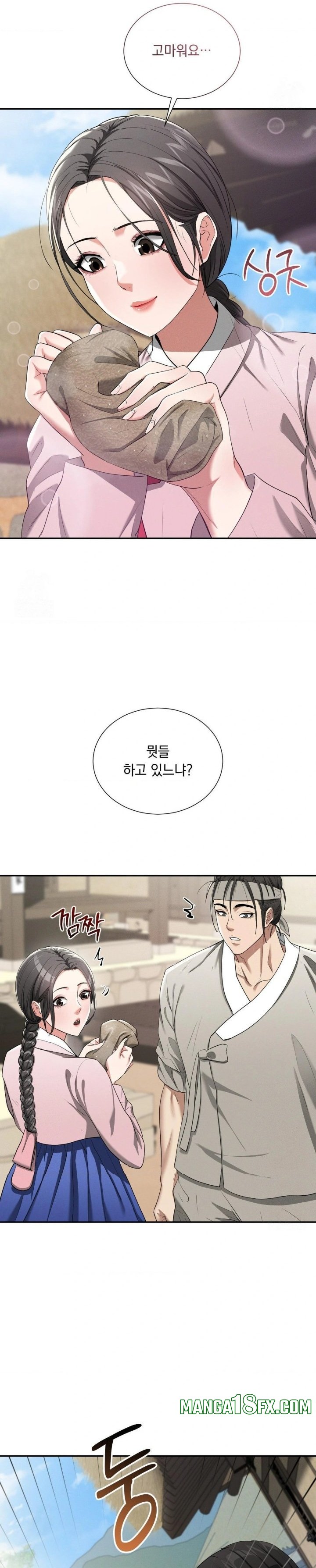 Yeoni of the Tavern Raw - Chapter 7 [photo 6] - MangaPorn
