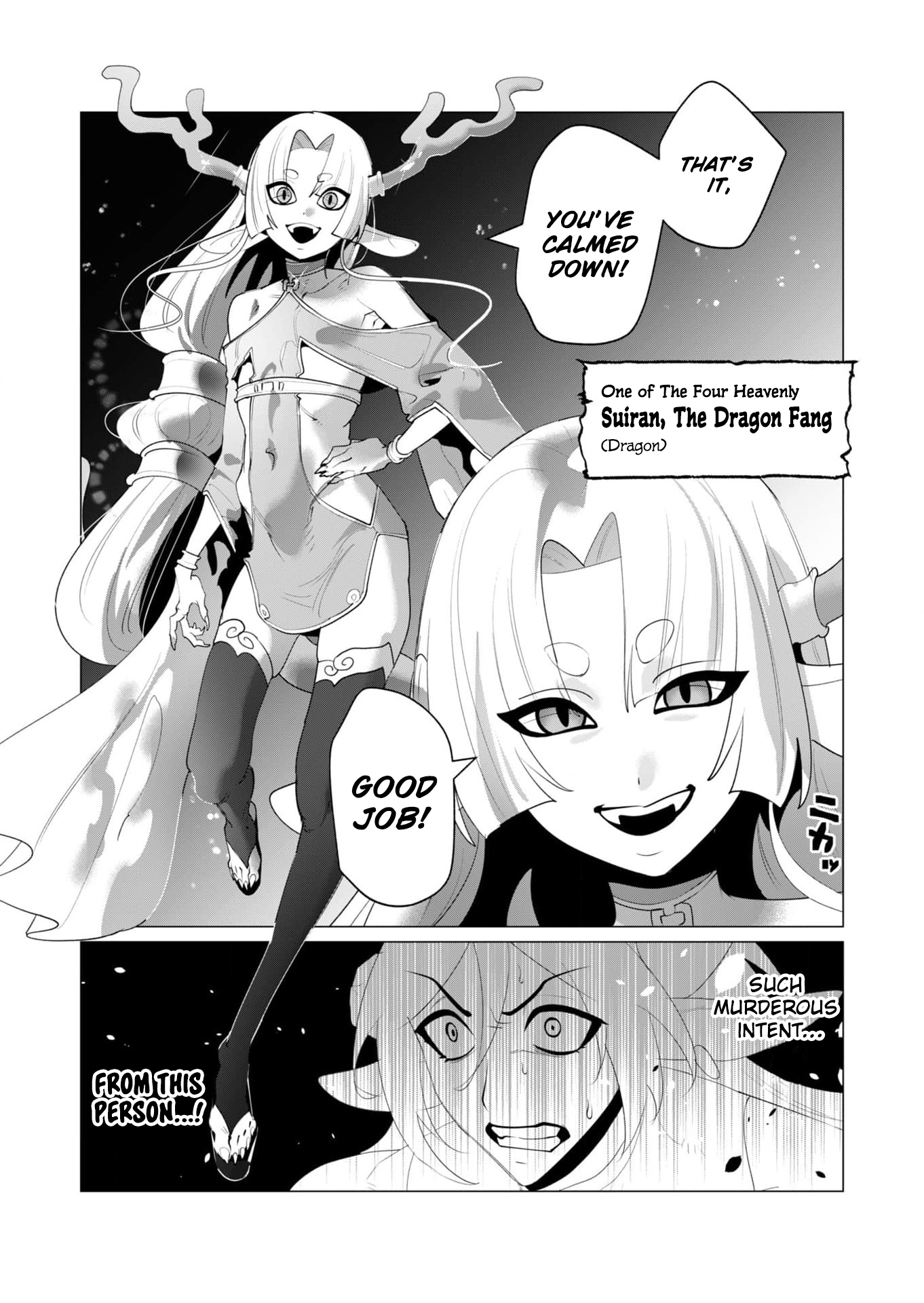 The Hero Wants a Married Woman as a Reward - Chapter 25 [photo 7] - MangaPorn