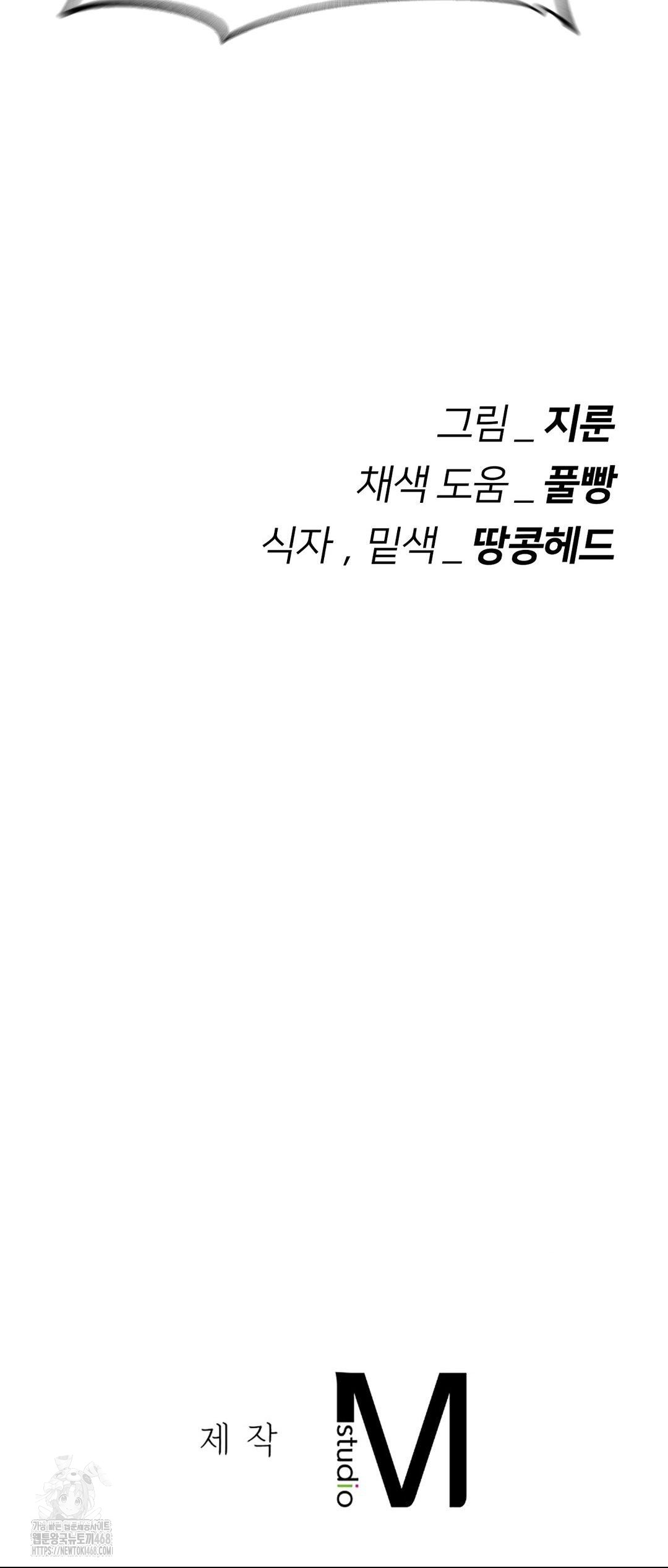 Seniors of Class 5 Raw - Chapter 122 [photo 63] - MangaPorn