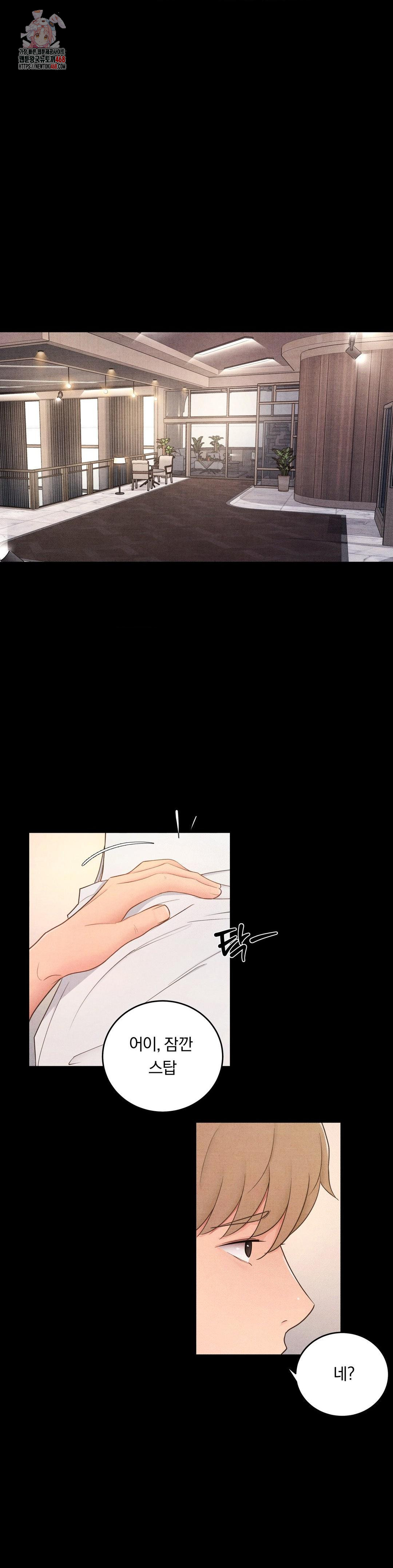 Daily Humiliation Experience Raw - Chapter 32 [photo 1] - MangaPorn