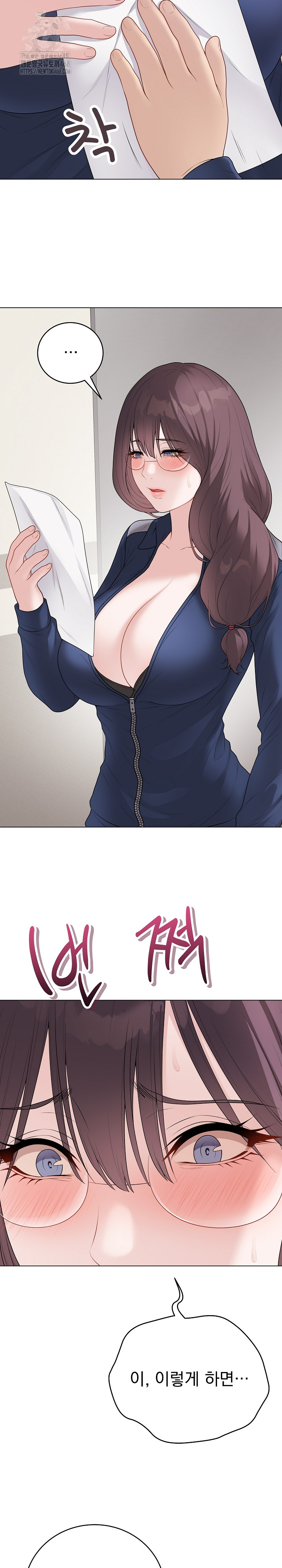Private Academy Raw - Chapter 33 [photo 15] - MangaPorn