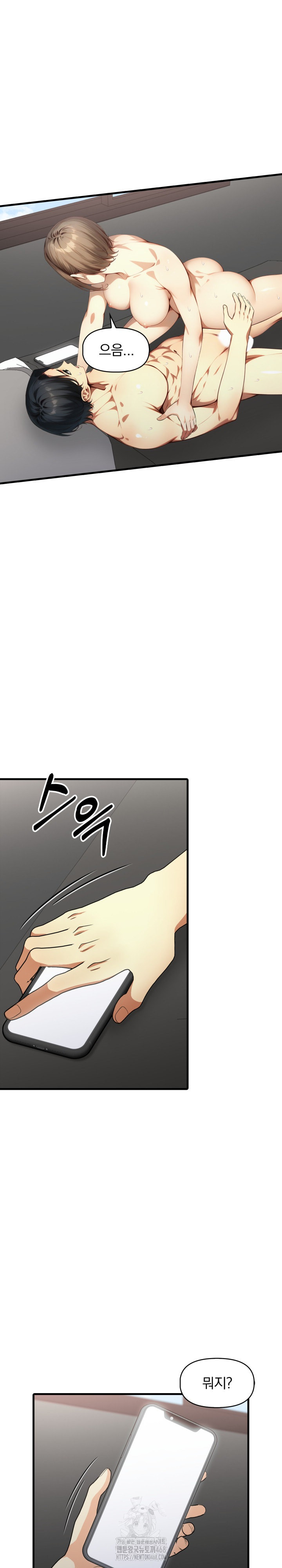I’m Giving Myself to My Son’s Friend Raw - Chapter 23 [photo 12] - MangaPorn