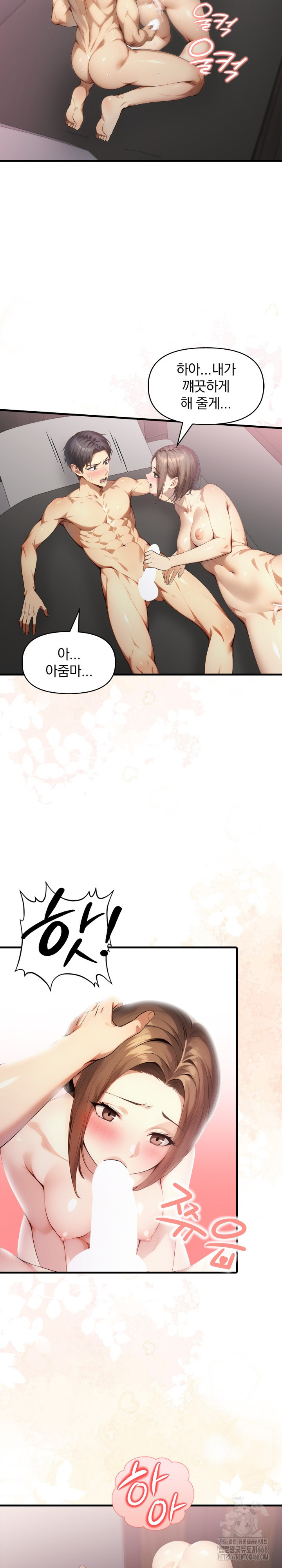 I’m Giving Myself to My Son’s Friend Raw - Chapter 23 [photo 21] - MangaPorn