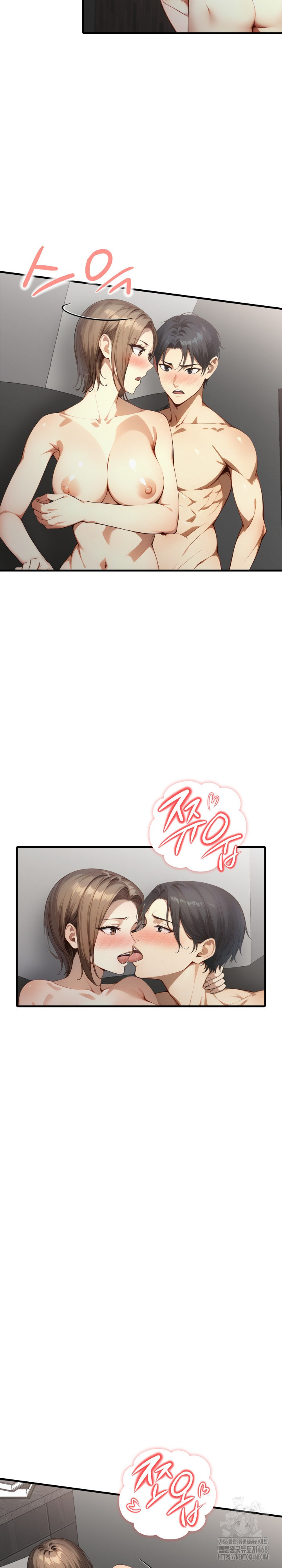 I’m Giving Myself to My Son’s Friend Raw - Chapter 23 [photo 7] - MangaPorn