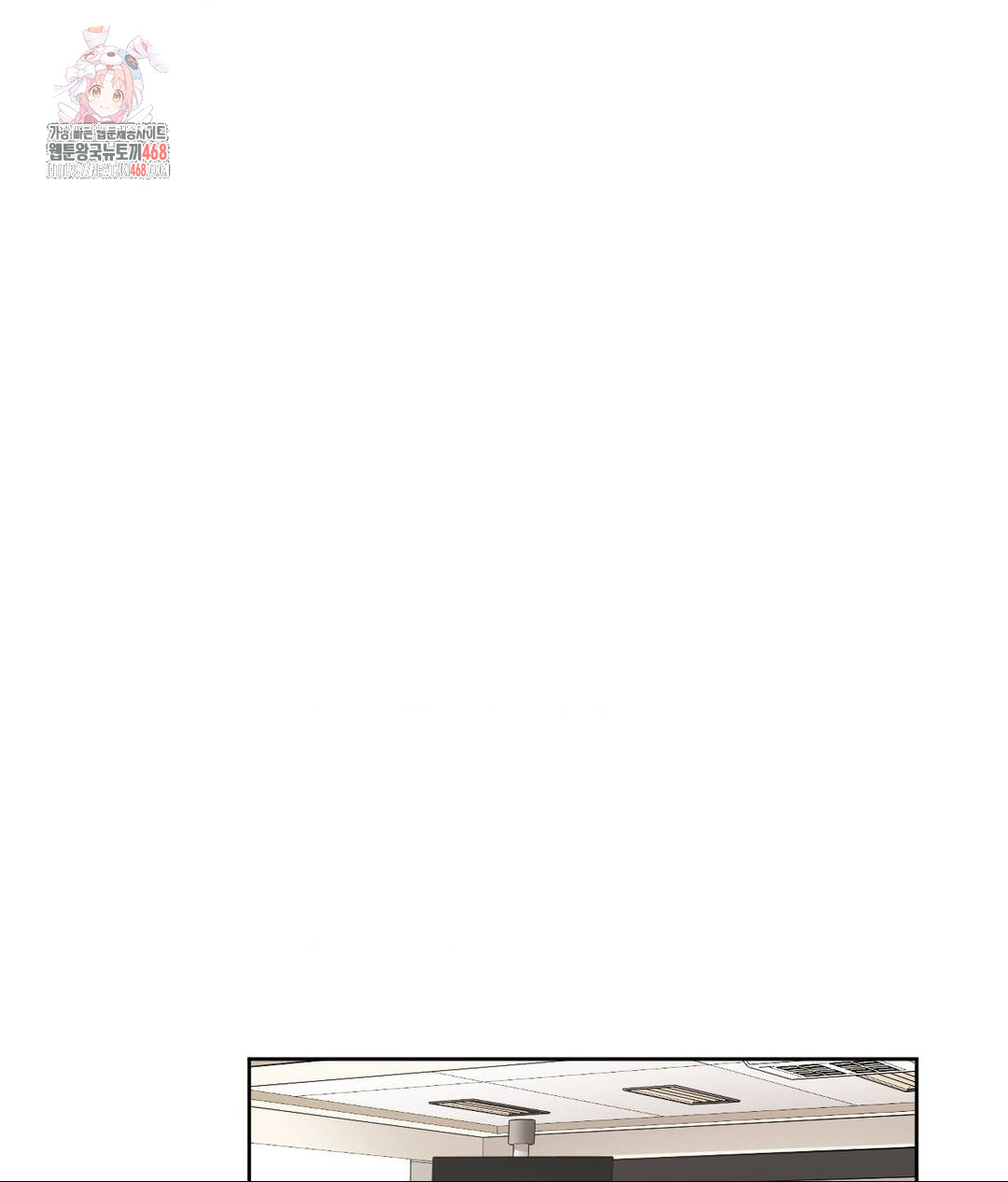 She Recommends a Harem Raw - Chapter 22 [photo 1] - MangaPorn