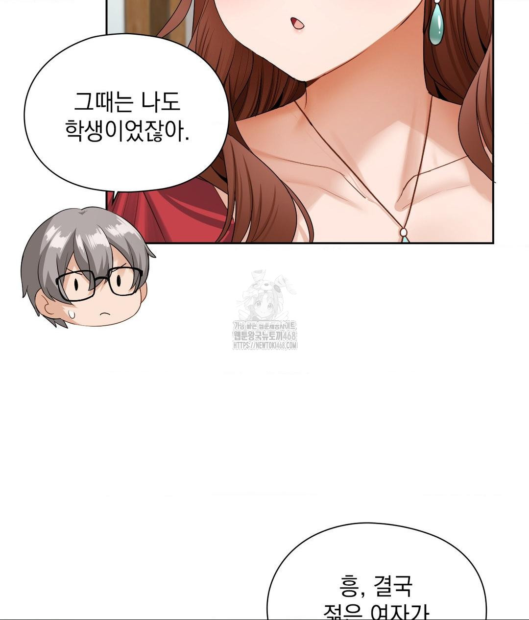 She Recommends a Harem Raw - Chapter 22 [photo 10] - MangaPorn