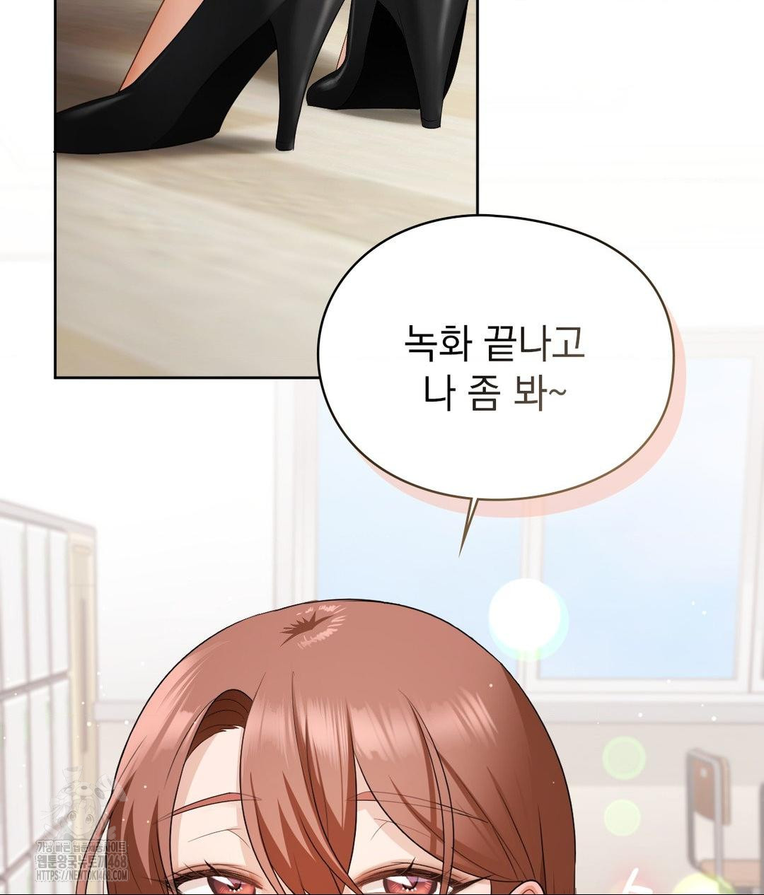 She Recommends a Harem Raw - Chapter 22 [photo 14] - MangaPorn