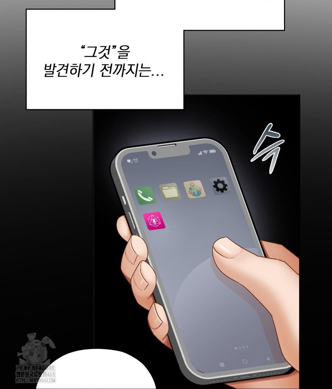 She Recommends a Harem Raw - Chapter 22 [photo 28] - MangaPorn