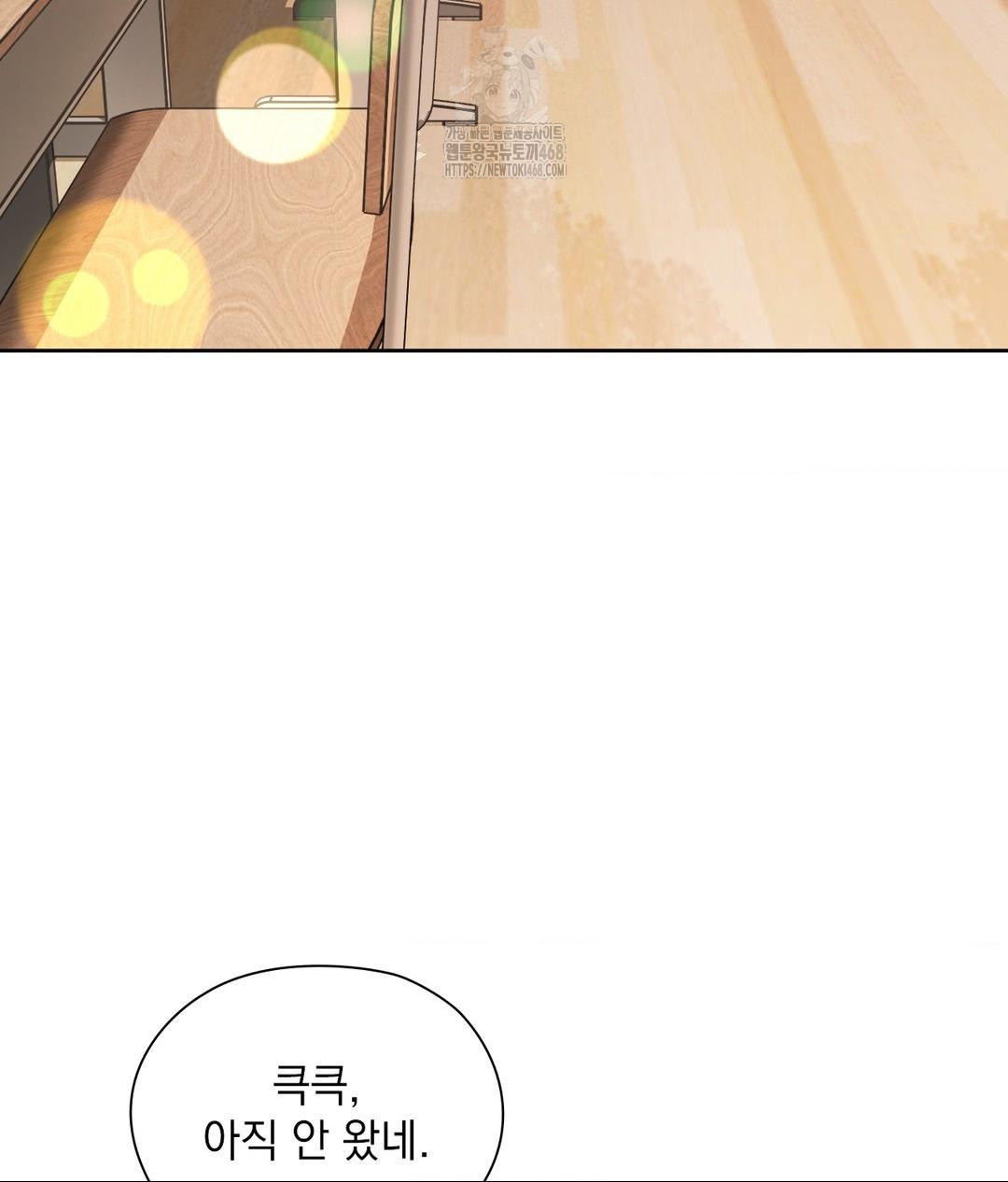 She Recommends a Harem Raw - Chapter 22 [photo 40] - MangaPorn