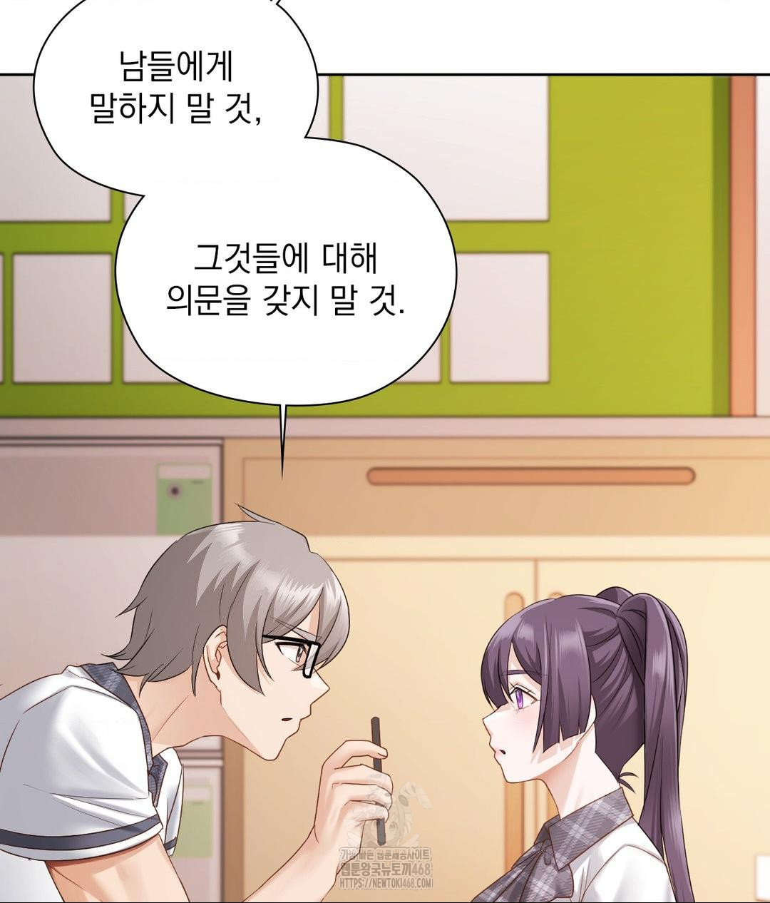 She Recommends a Harem Raw - Chapter 22 [photo 62] - MangaPorn