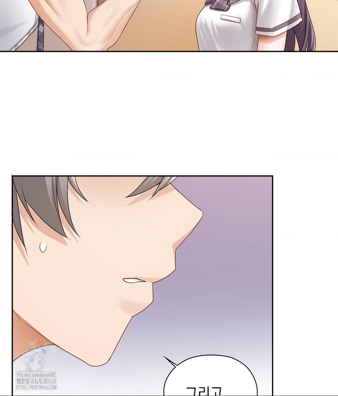 She Recommends a Harem Raw - Chapter 22 [photo 63] - MangaPorn