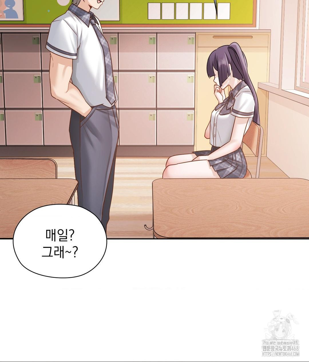 She Recommends a Harem Raw - Chapter 22 [photo 77] - MangaPorn