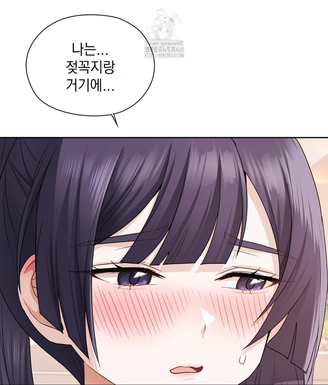 She Recommends a Harem Raw - Chapter 22 [photo 80] - MangaPorn
