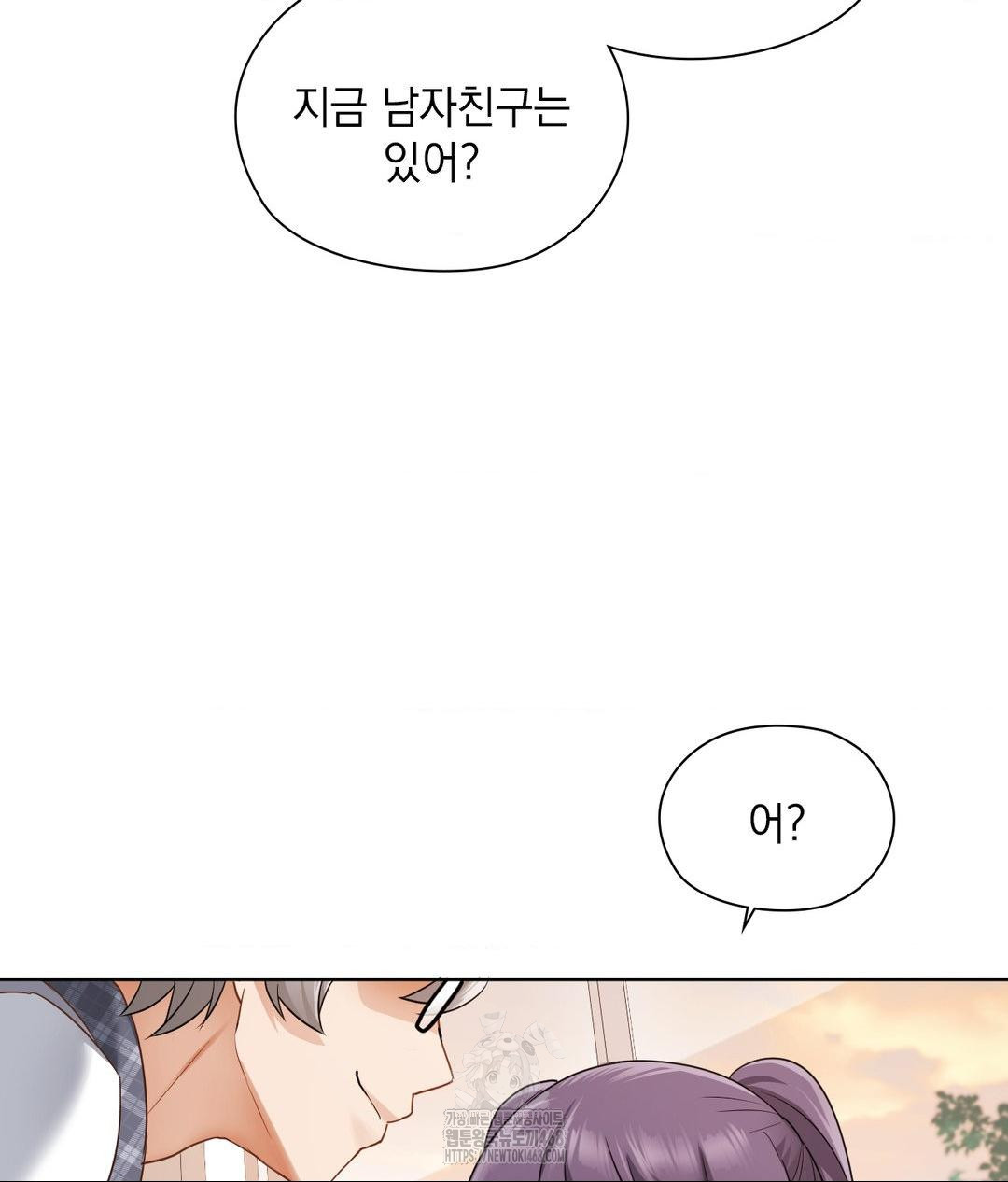 She Recommends a Harem Raw - Chapter 22 [photo 83] - MangaPorn