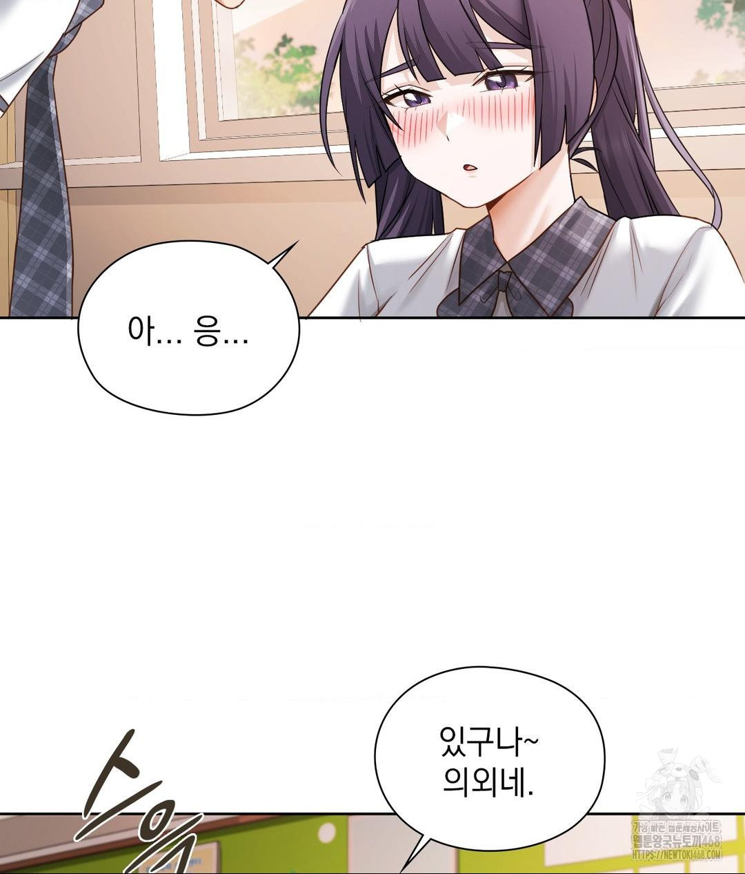 She Recommends a Harem Raw - Chapter 22 [photo 84] - MangaPorn