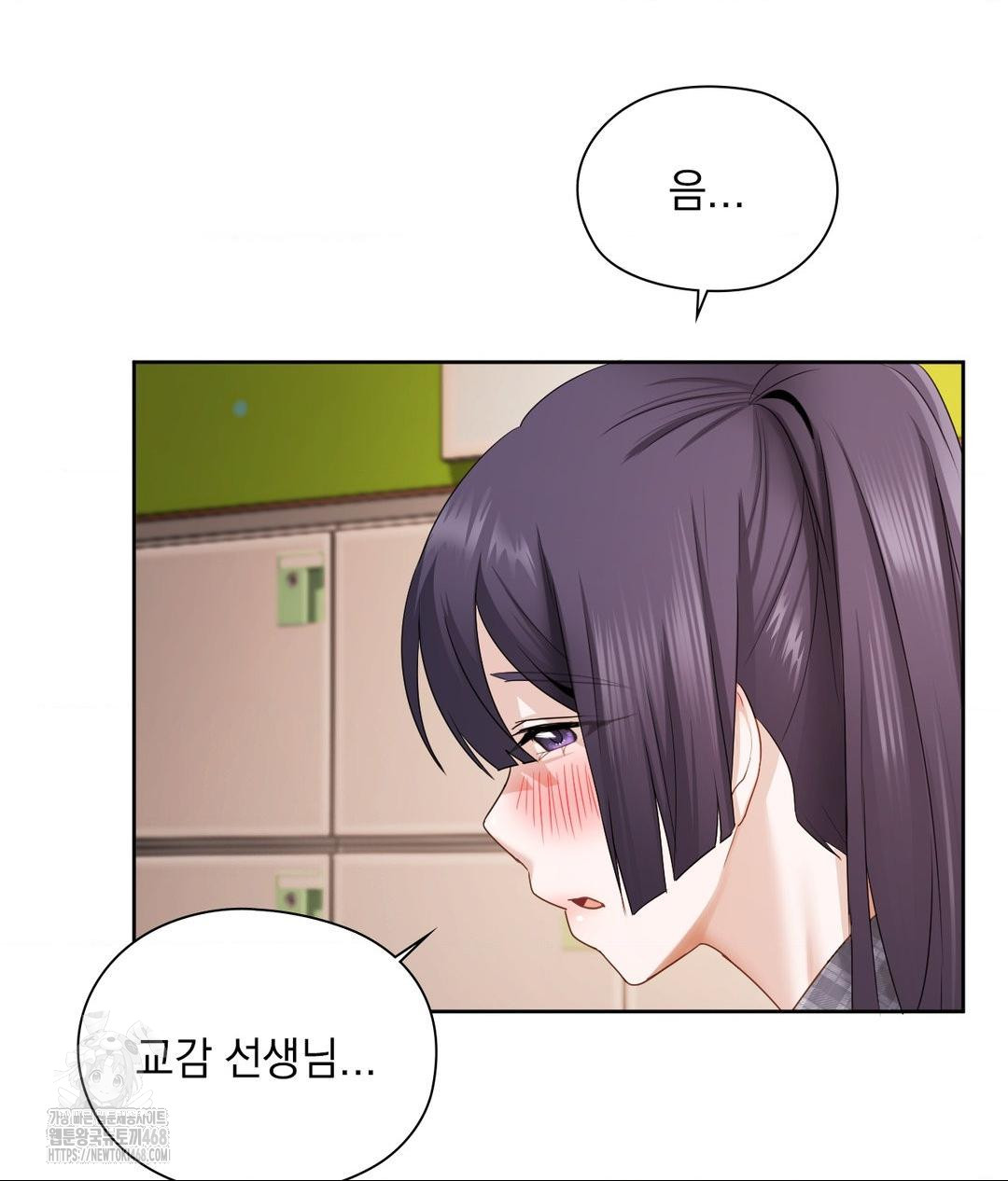 She Recommends a Harem Raw - Chapter 22 [photo 86] - MangaPorn