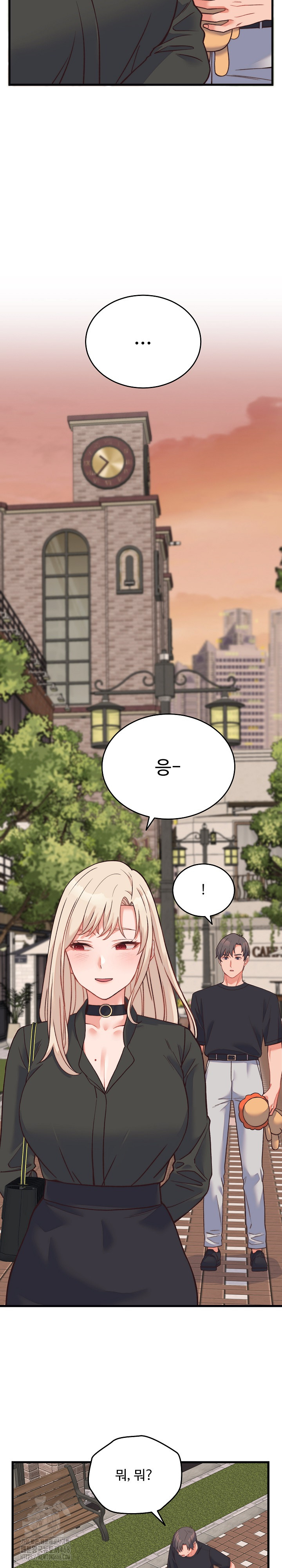 From Pauper to Prince Raw - Chapter 23 [photo 10] - MangaPorn
