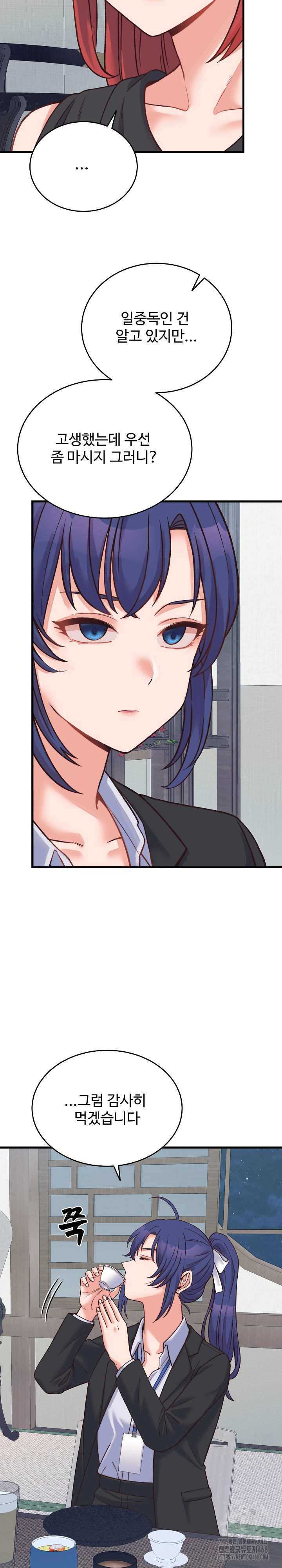 From Pauper to Prince Raw - Chapter 23 [photo 21] - MangaPorn