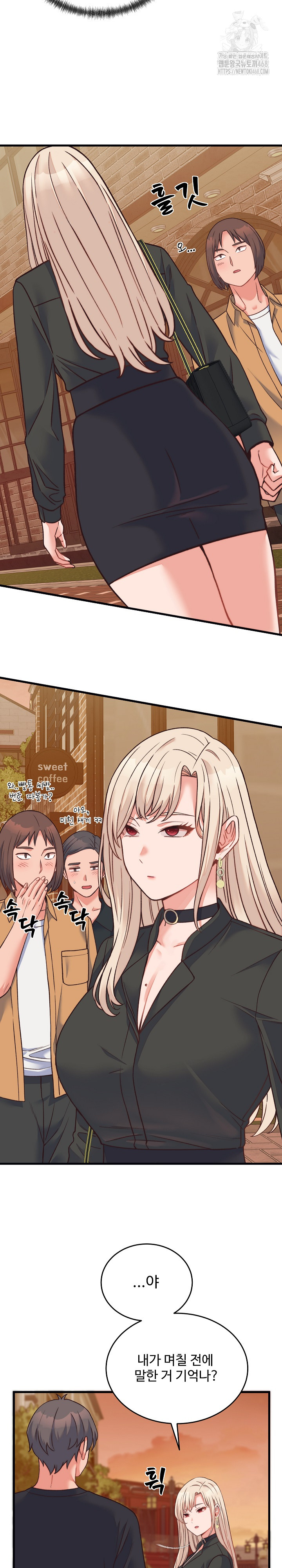 From Pauper to Prince Raw - Chapter 23 [photo 6] - MangaPorn