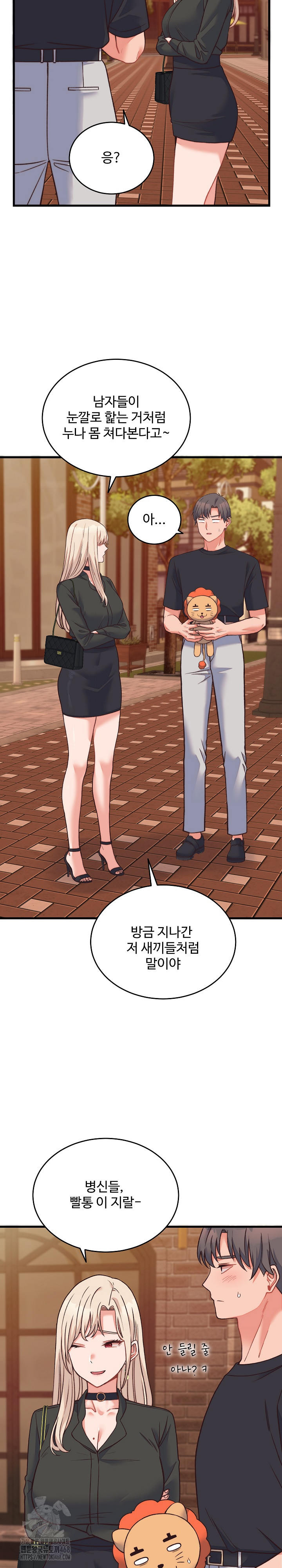 From Pauper to Prince Raw - Chapter 23 [photo 7] - MangaPorn