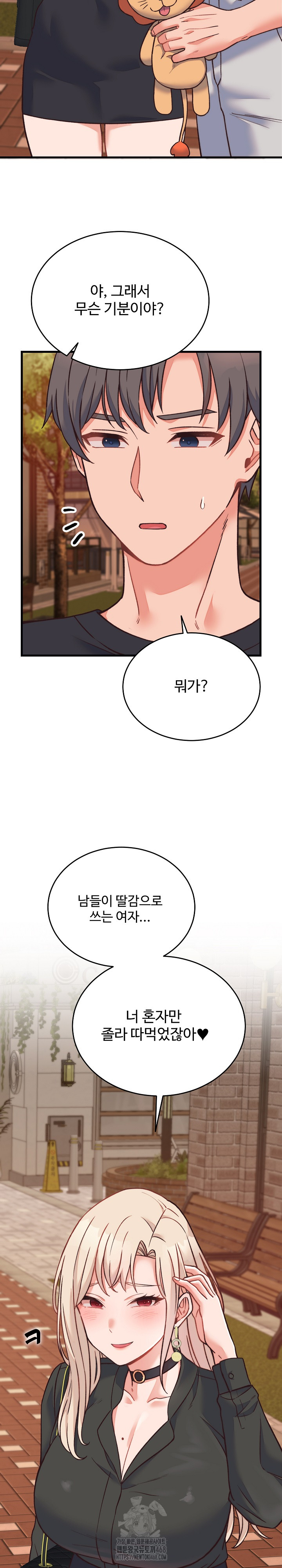 From Pauper to Prince Raw - Chapter 23 [photo 8] - MangaPorn