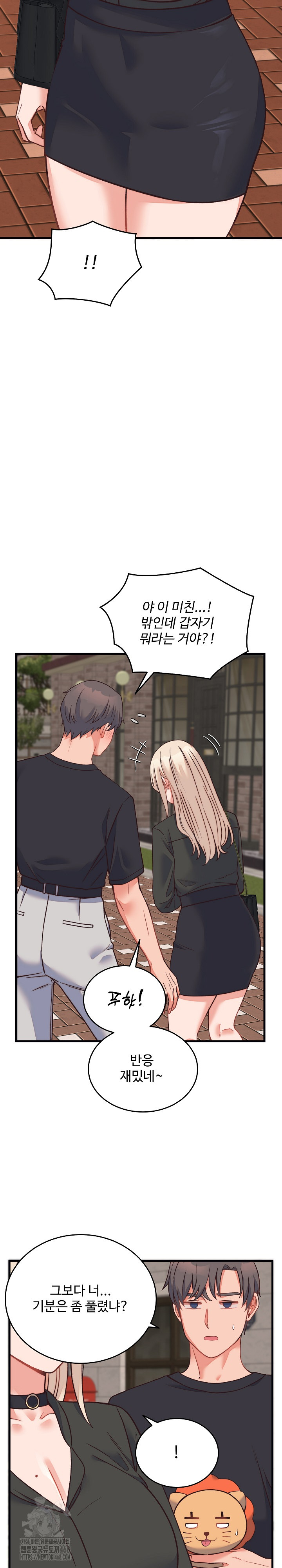 From Pauper to Prince Raw - Chapter 23 [photo 9] - MangaPorn