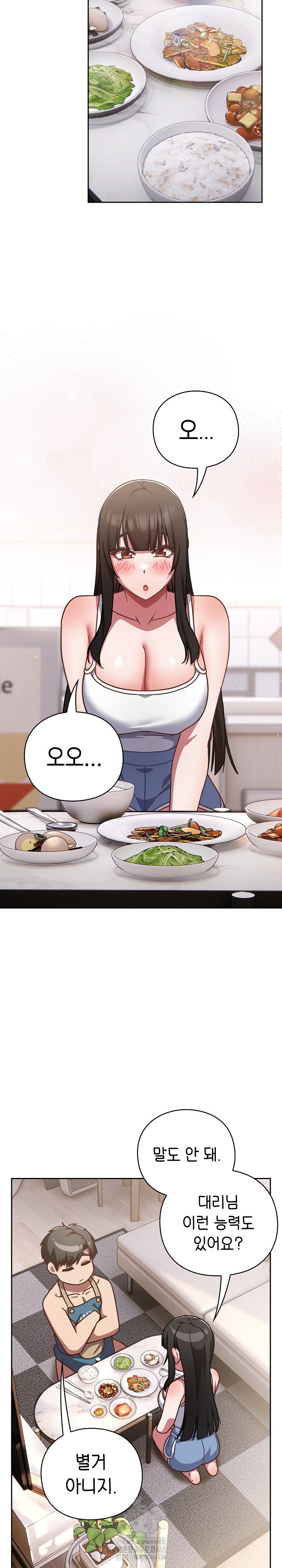 Let’s Play Hooky Raw - Chapter 20 [photo 16] - MangaPorn