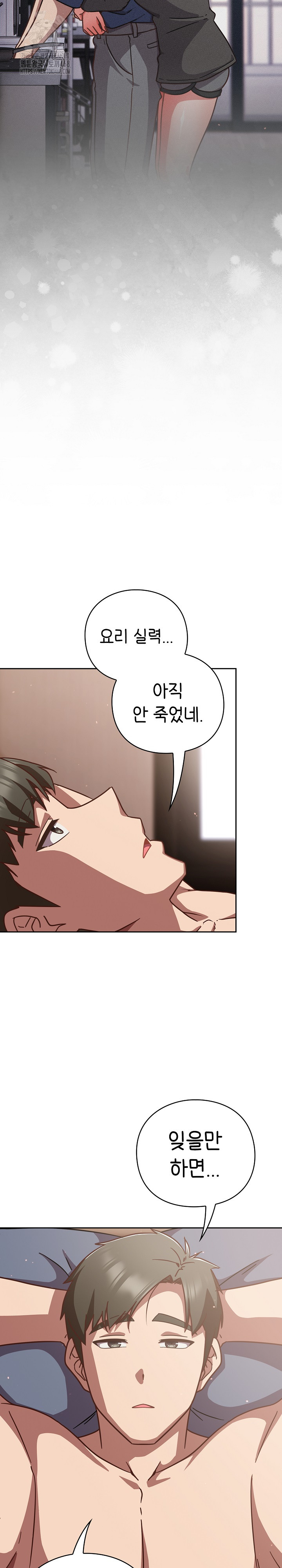 Let’s Play Hooky Raw - Chapter 20 [photo 30] - MangaPorn