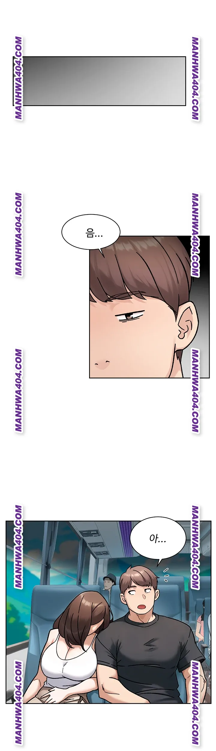 Cleaning Service Raw - Chapter 46 [photo 13] - MangaPorn
