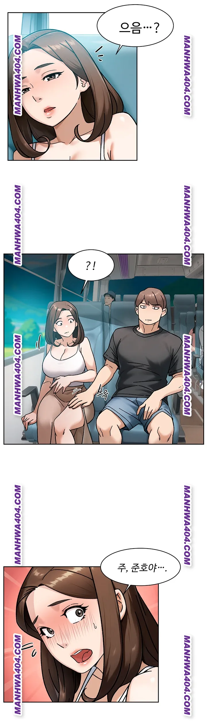 Cleaning Service Raw - Chapter 46 [photo 22] - MangaPorn