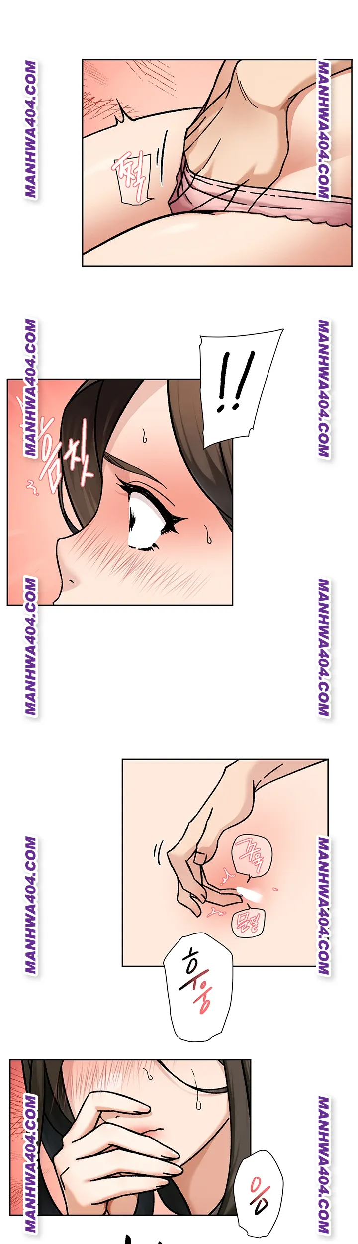 Cleaning Service Raw - Chapter 46 [photo 25] - MangaPorn
