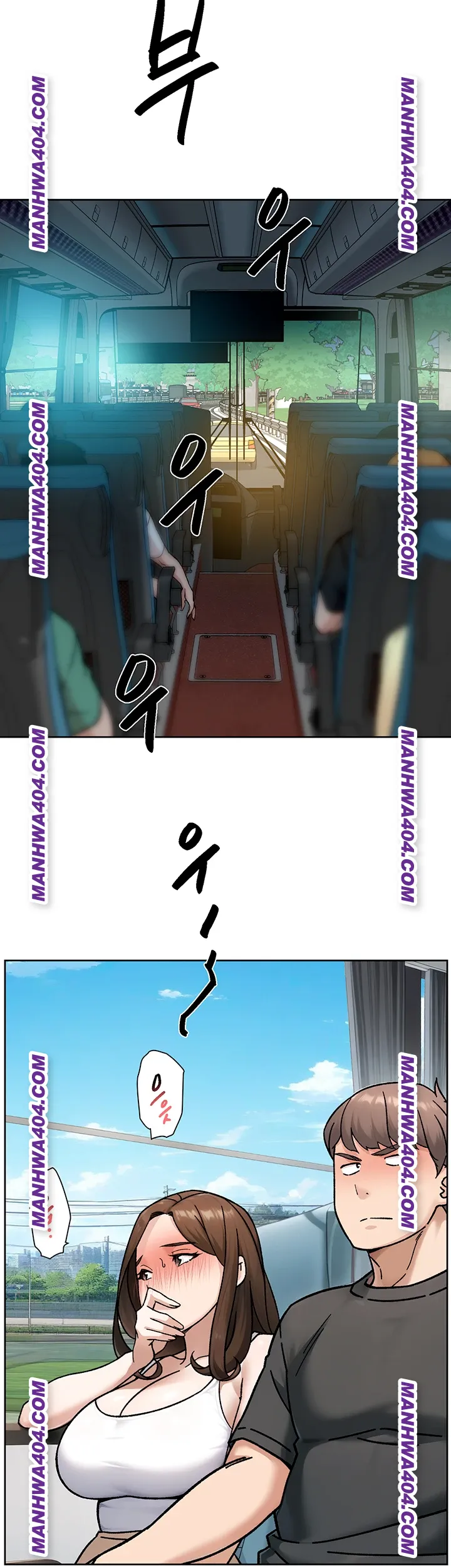 Cleaning Service Raw - Chapter 46 [photo 26] - MangaPorn