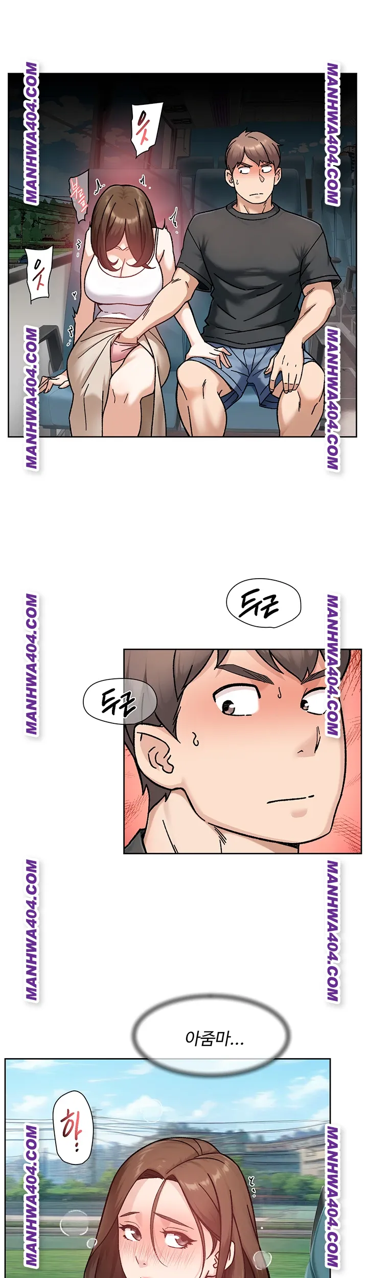 Cleaning Service Raw - Chapter 46 [photo 31] - MangaPorn