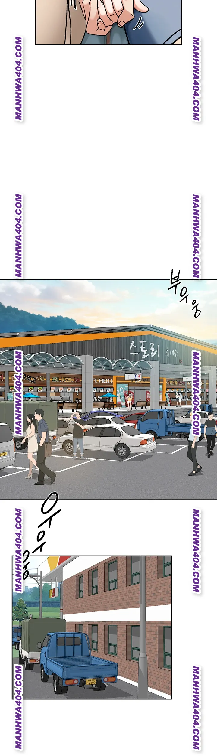 Cleaning Service Raw - Chapter 46 [photo 35] - MangaPorn