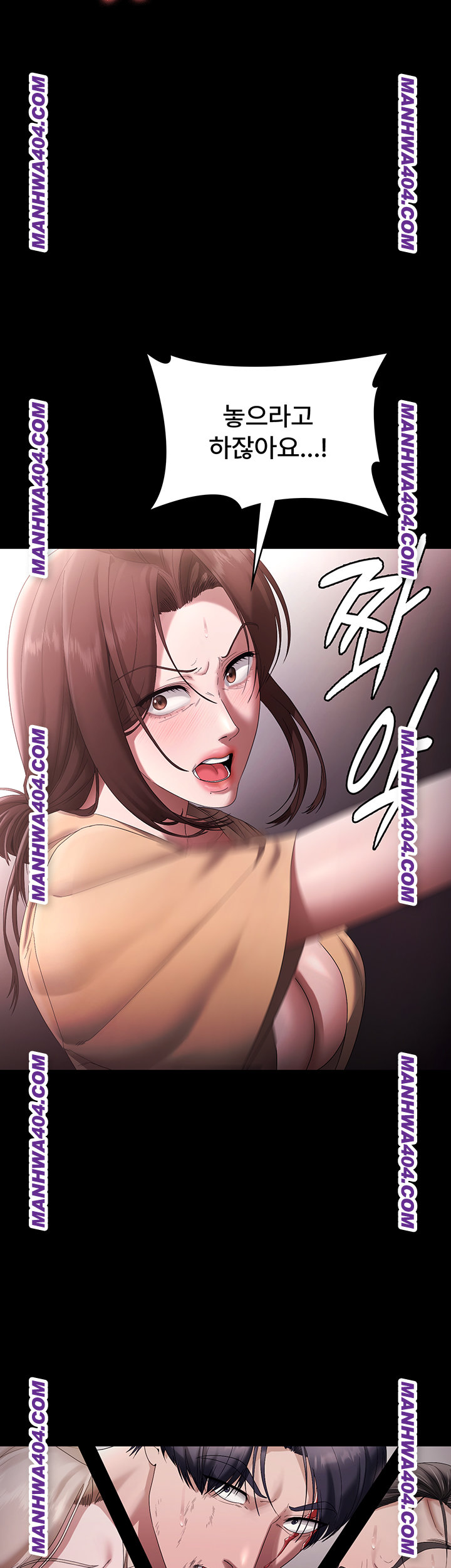 The Chairman’s Wife Raw - Chapter 72 [photo 28] - MangaPorn