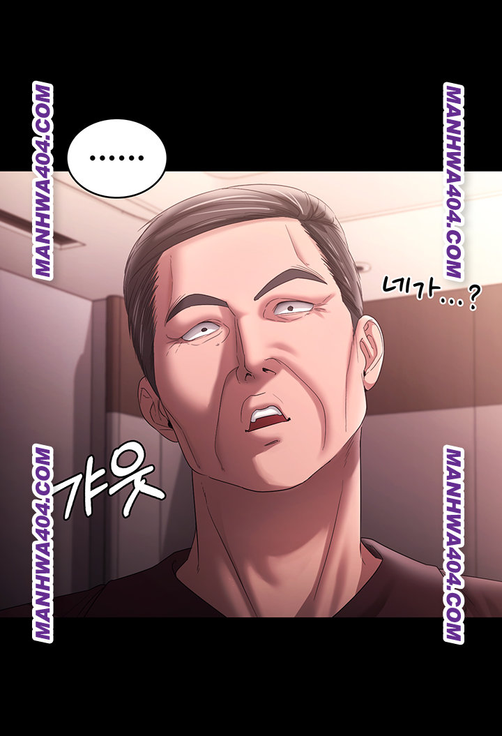 The Chairman’s Wife Raw - Chapter 72 [photo 41] - MangaPorn