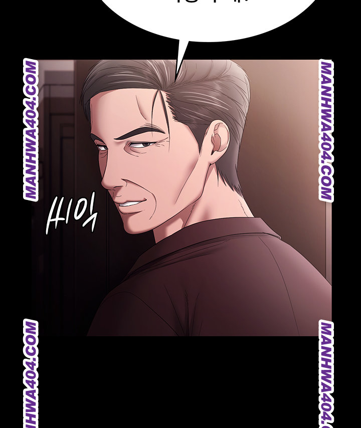 The Chairman’s Wife Raw - Chapter 72 [photo 45] - MangaPorn