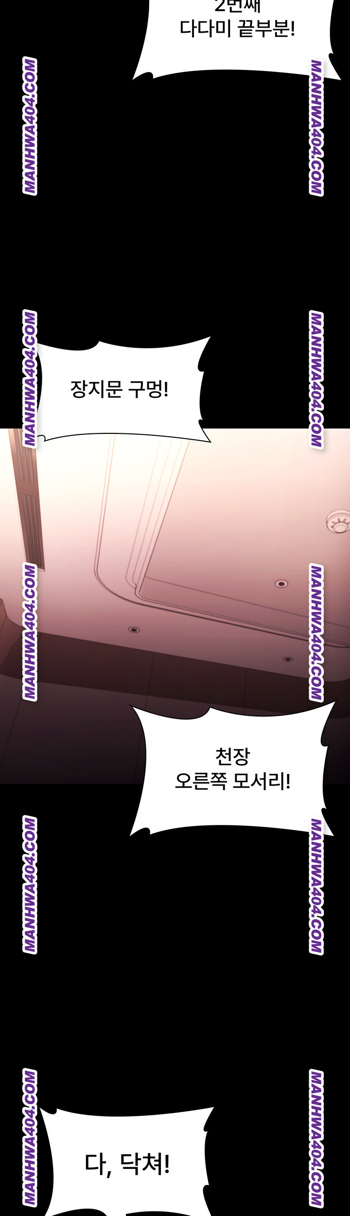 The Chairman’s Wife Raw - Chapter 72 [photo 51] - MangaPorn