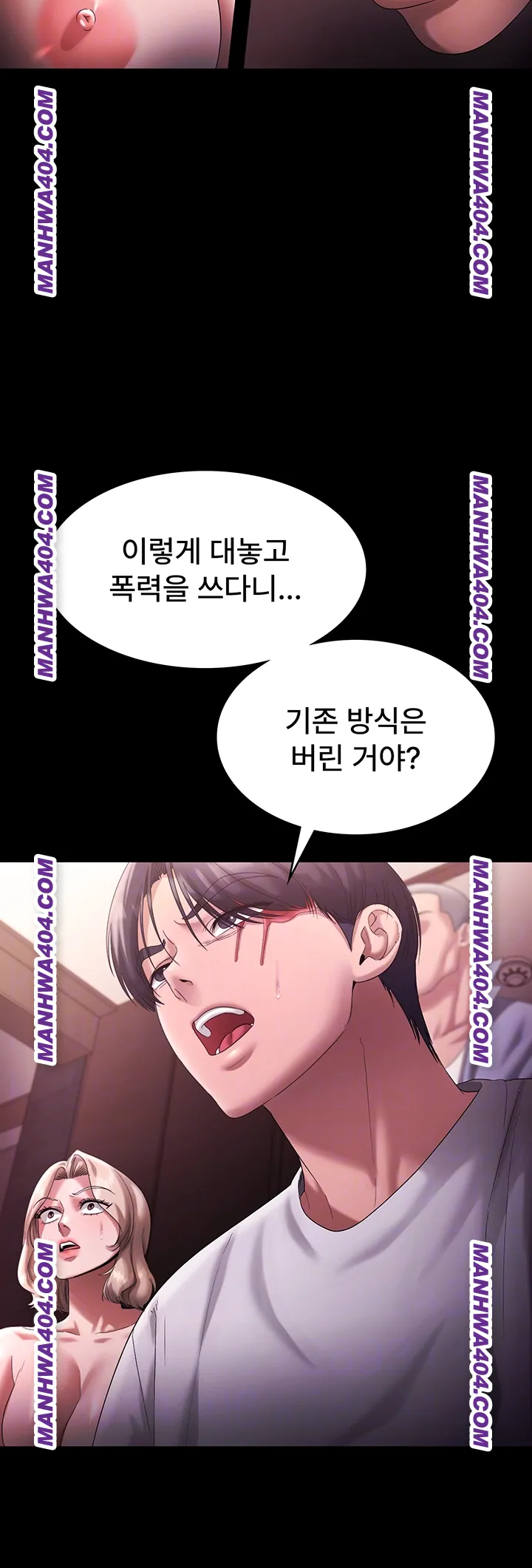 The Chairman’s Wife Raw - Chapter 72 [photo 8] - MangaPorn
