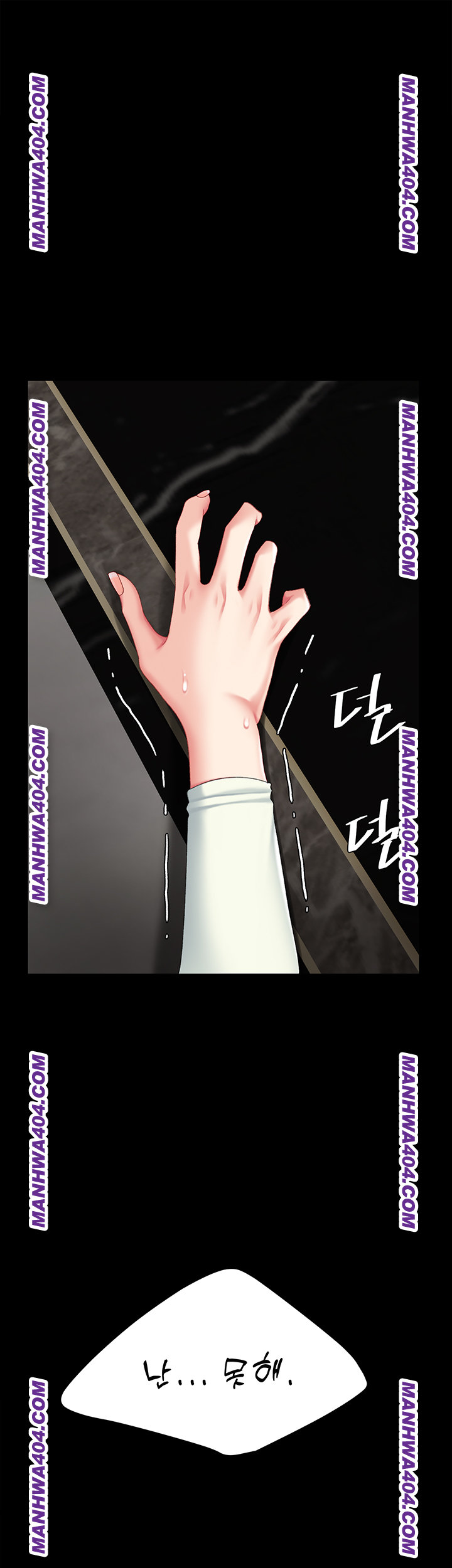 Mom Eat First Raw - Chapter 116 [photo 66] - MangaPorn