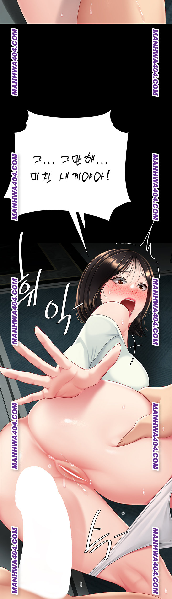 Mom Eat First Raw - Chapter 116 [photo 70] - MangaPorn