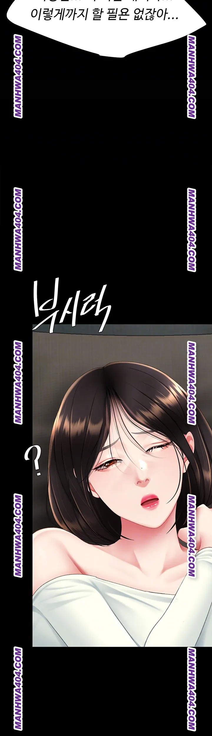 Mom Eat First Raw - Chapter 116 [photo 9] - MangaPorn