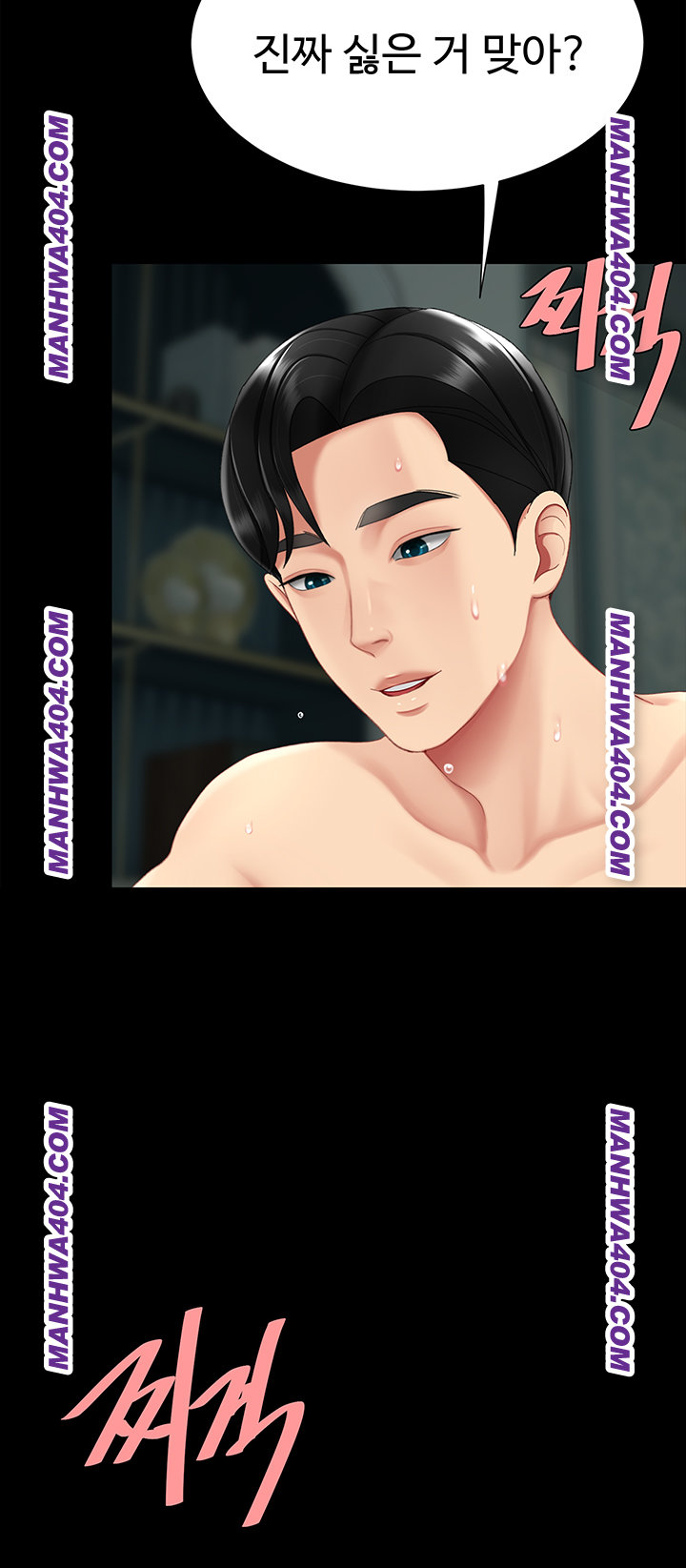 Mom Eat First Raw - Chapter 117 [photo 15] - MangaPorn