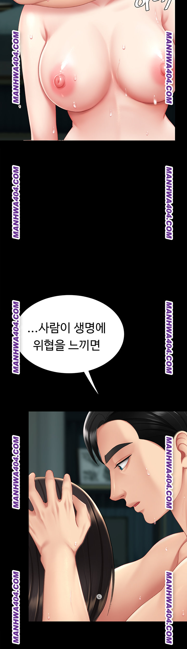 Mom Eat First Raw - Chapter 117 [photo 41] - MangaPorn