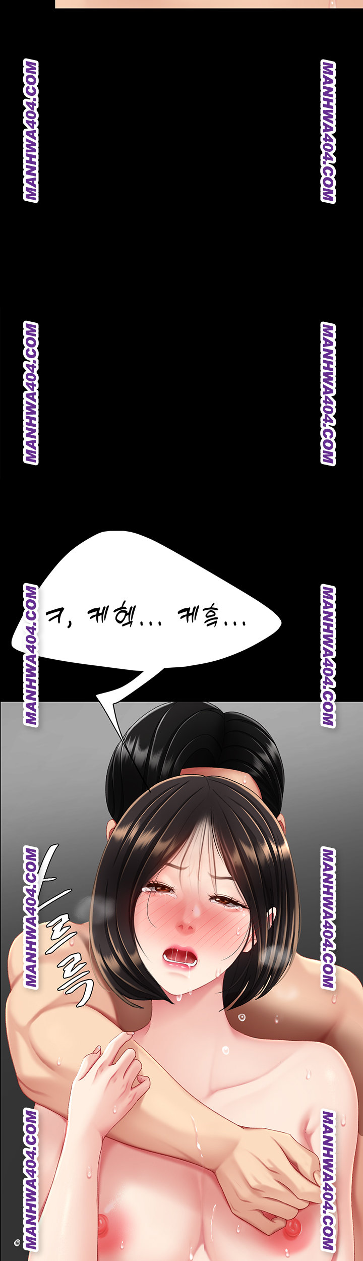 Mom Eat First Raw - Chapter 117 [photo 47] - MangaPorn