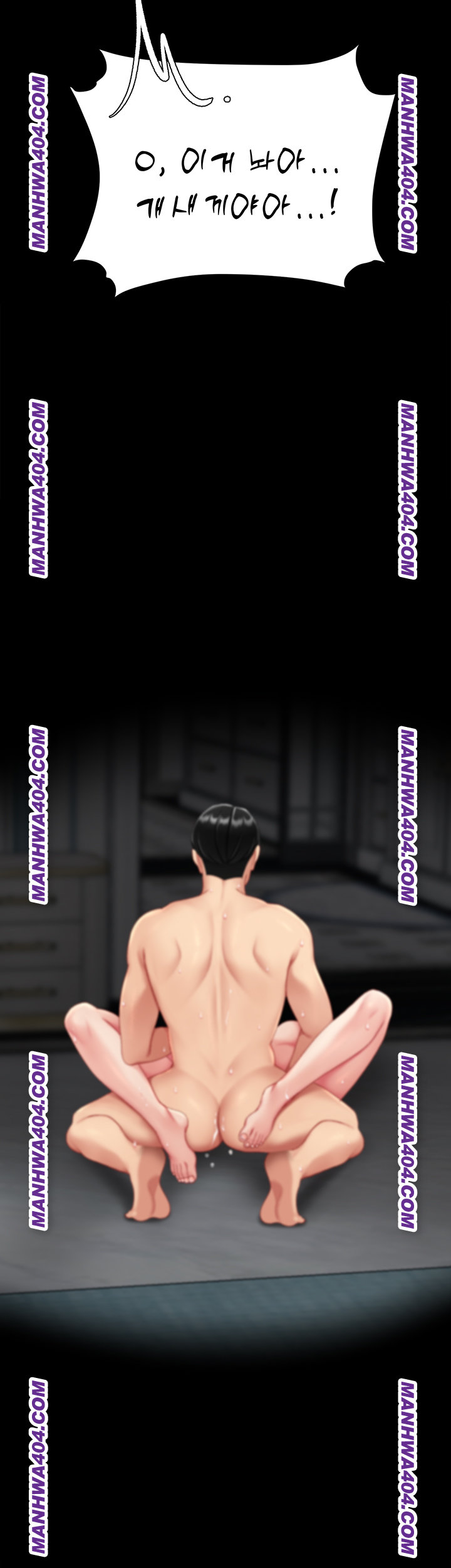 Mom Eat First Raw - Chapter 117 [photo 56] - MangaPorn