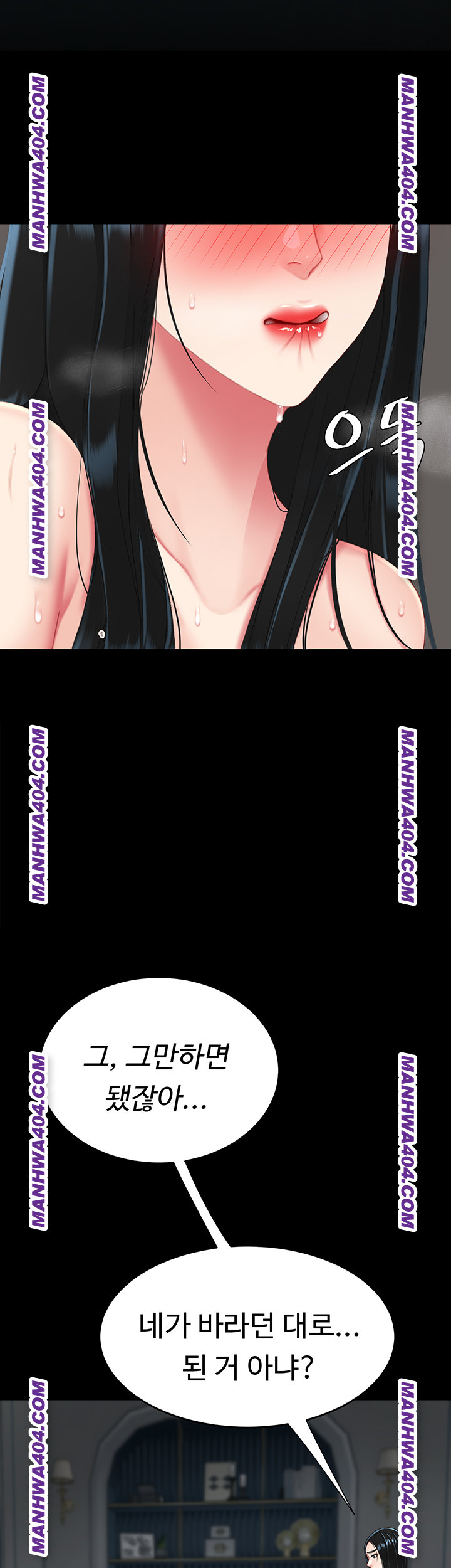 Mom Eat First Raw - Chapter 117 [photo 63] - MangaPorn