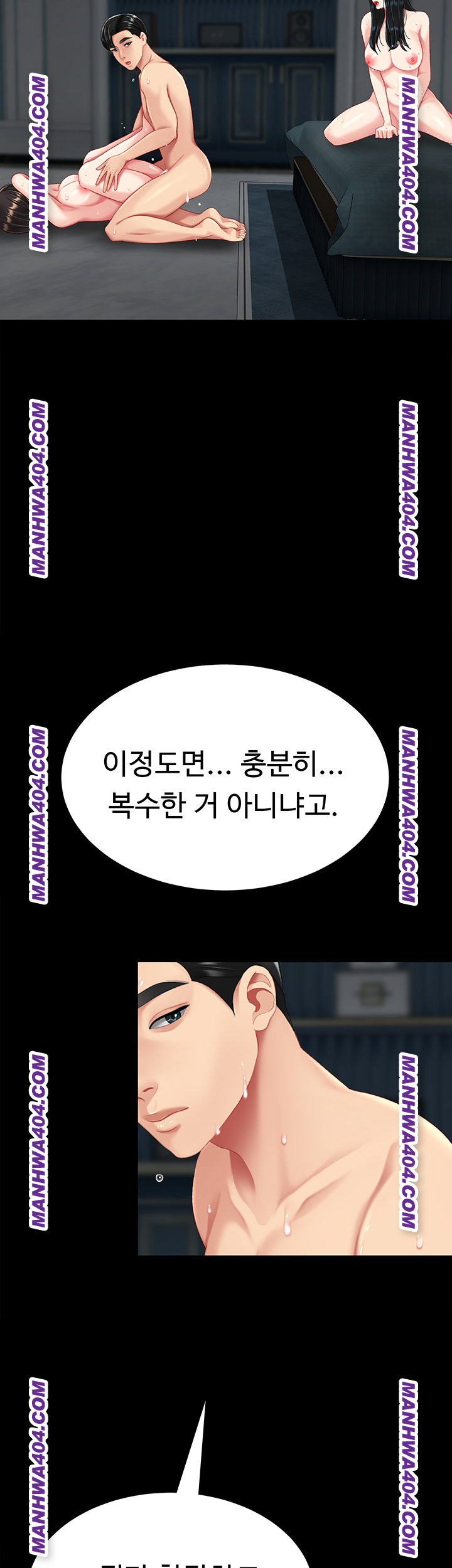 Mom Eat First Raw - Chapter 117 [photo 64] - MangaPorn