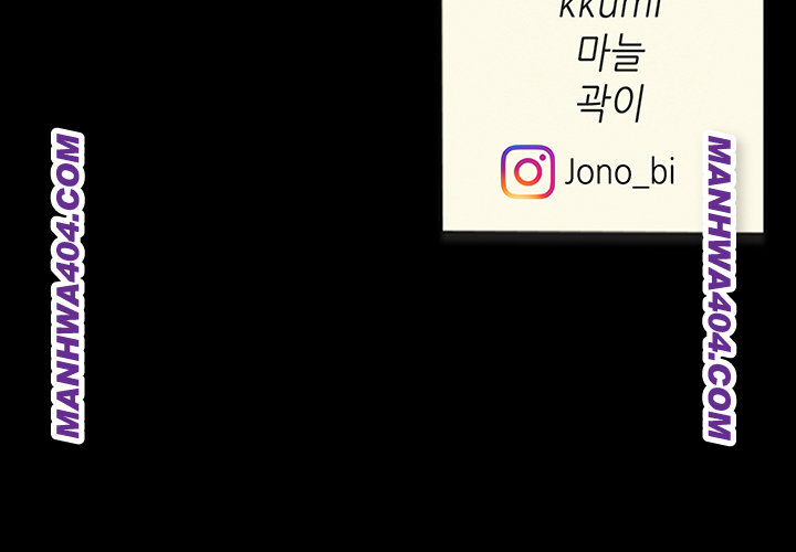 Mom Eat First Raw - Chapter 117 [photo 76] - MangaPorn